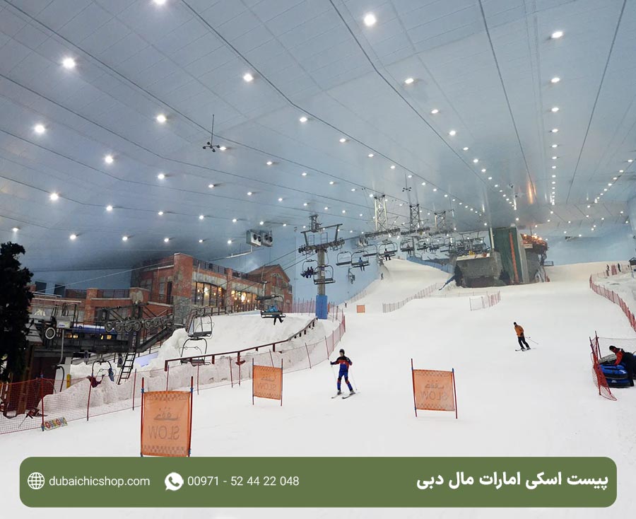 راهنمای کامل امارات مال دبی